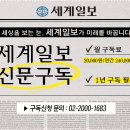 2025년 2월 18일 화요일 세계일보 이미지