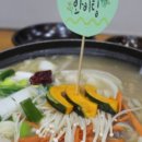 항아리칼국수 이미지