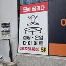 옥계어린이집 이미지