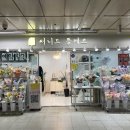 써니드 플레스 이수역점 꽃다발 예약 후기 : 이수역 및 총신대입구역 꽃집 써니드 플레스