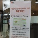 휴테크부천직영전시장 | 안마의자 추천 휴테크 카이 S9 아트모션 부천직영전시장 방문 후기