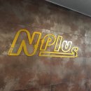 엔플러스1빌딩 | 잠실새내 실내 데이트코스 추천 :: DVD방 엔플러스