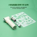 덴탈아트 | 아트 스프레이 입문? 투코비 에어 브러쉬 세트로 나만의 작품 완성!