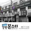 (유)몬스터디자인