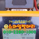 스마일밧데리 이미지