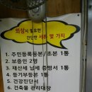 분식집 - 안양시 만안구 | 분식집