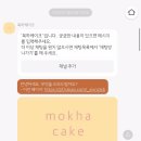 목하케이크 이미지