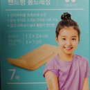 기린약국 네이버블로그