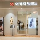 이마트연산점 이미지