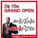 커밍 순 헤어 이미지