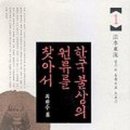 신라출판사