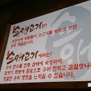 쇼애고기 이미지