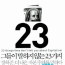장*하
