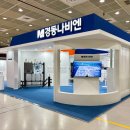 경동나비엔 이미지