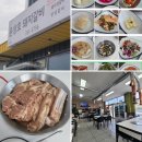 신대길 | 곤지암 수제 돼지갈비 맛집, 윤상호돼지갈비 곤지암점 솔직 후기 🍖 (넓은 주차장 &amp; 아기의자 구비)