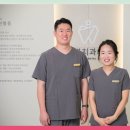 새별치과의원 이미지