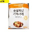 해성육가공