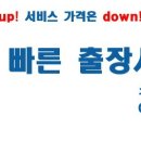 미성컴퓨터 - 은평구 통일로 780 | 미성컴퓨터