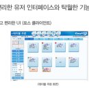 장사 끝나고 정산할 때 사장님이 웃는 이유는 이것 때문