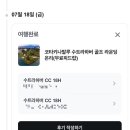 지엔티투어