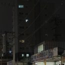 왕광자동차공업사