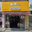 밥만퍼 이미지