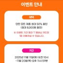 던킨도넛츠아름