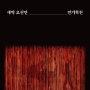 김교유 네이버블로그