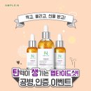 코리아나화장품 이미지