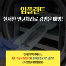 미소부부치과의원 이미지