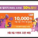 수빌리지 - 서귀포시 소기왓로 81-25 | 수빌리지