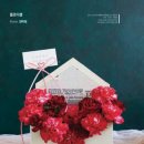 플로디랩