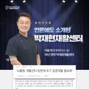 박재활운동센터 이미지