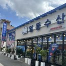 고봉로14길 이미지