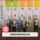유정순농장 | 제5회 당진문학제 현장 속으로