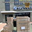 영광스크린골프 이미지