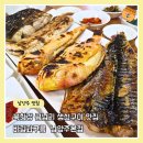 북한강로383번길21 | 남양주 북한강 금남리맛집 생선구이 바람과구름