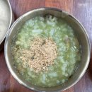 모꼬지함초바지락칼국수 이미지