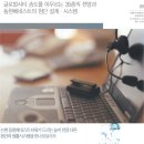 동원타워 이미지