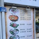 3일한우국밥 이미지