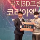 한국폴리텍7대학진주캠퍼스