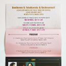 고전과낭만 | 🎼<고전과 낭만 사이-베토벤 & 차이코프스키 & 라흐마니노프> 후기