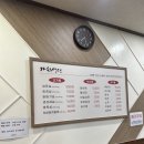 가원생고기