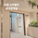 지한필드