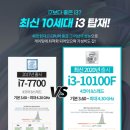 고인돌컴퓨터