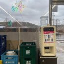 한우만한우국밥 | 울산 덕신 망양역 한식 한우국밥 육회비빔밥 맛집 한우만한우국밥