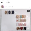 야미야미네일