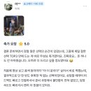 제이디오 | 구로역 제이오스티엘 축가 후기 (ft. 디오 (D.O) - Popcorn)