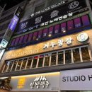 CCY코인노래연습장(부경대점) 이미지