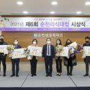 최고의 맛집 이미지